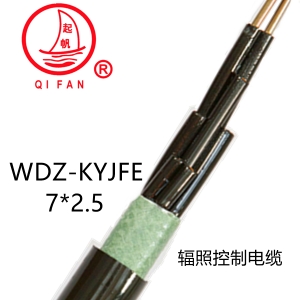 WDZ-KYJ（F）Y 低煙無鹵輻照控制電纜 上海起帆 國(guó)標(biāo)電纜 包質(zhì)檢