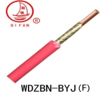 WDZN-BYJ （F） 低煙無(wú)鹵輻照電線(xiàn) 上海起帆 廠家直銷(xiāo)  耐火電線(xiàn) 