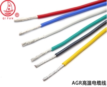 AGR系列高溫電纜線是什么？有什么特性？